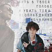 Alexander Romanov