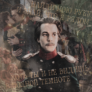 Mikhail Moskovsky