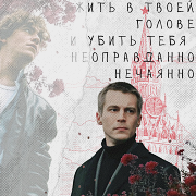 Mikhail Moskovsky