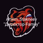 Artem_Stakneev
