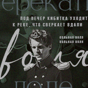 ������ ��������-�����