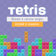 tetris