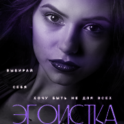 Katherine Pierce