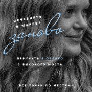 Ginny Weasley