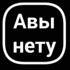 Aliprout_Sayfutdinov