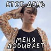 ������� � �����