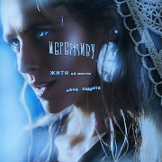Alice Longbottom