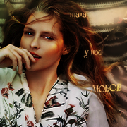 Alice Longbottom