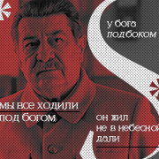 Joseph Stalin