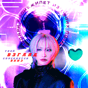 Valentine Matz