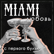 miami