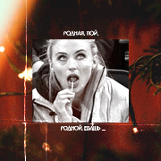 Varvara Koval-Barlow