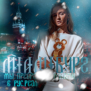 Varvara Koval-Barlow