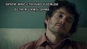 Will Graham