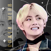 kim taehyung