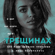 Bonnie Bennett