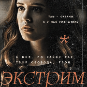 Josie Saltzman