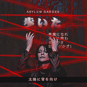 Sakurai Tomohiro