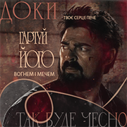 Dean Mori