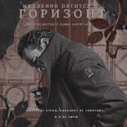 Markus Berkut