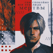 Leon S. Kennedy