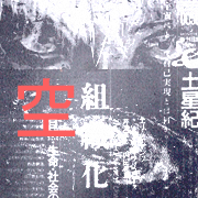 Gojo Satoru