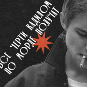 moonmars