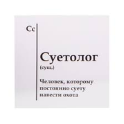 ��������-��������