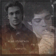 Edward Howell