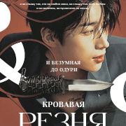 han seungwoo