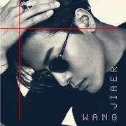 jackson wang