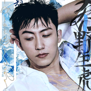 huang jingyu
