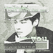 im sejun