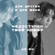han yujin