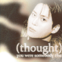 choi jongho