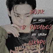 park seokjoon