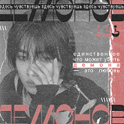 choi chanhee