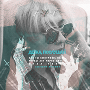lee minho