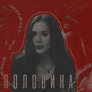 wanda maximoff