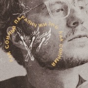 igor grom