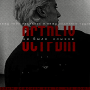 draco malfoy