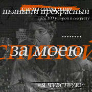 Sergey Razumovsky