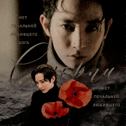 Kim Saram