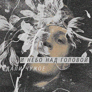 Mordred Moribund