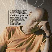 Yura Borisov