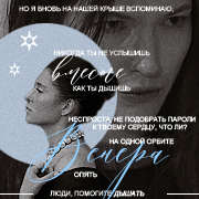 Sonya Egorova