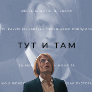 Sergey Razumovsky