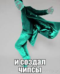 Ebal_chugun