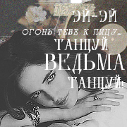 Velimira Volkonskaya