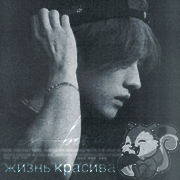 Lee Minho
